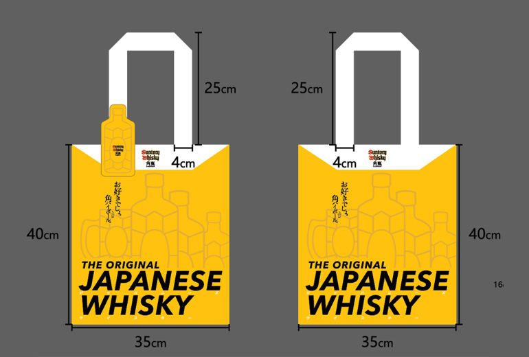 Gahumi Case-SUNTORY Custom Shopping Bags 01.jpg